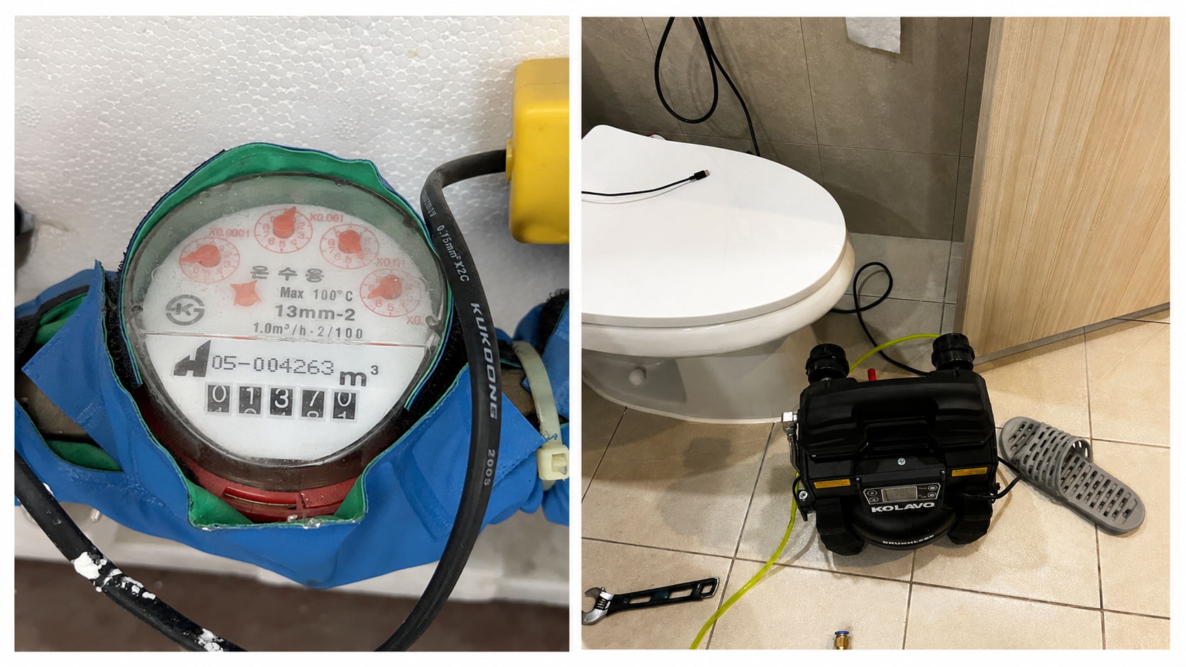 관평동 테크노밸리아파트 수도계량기 공압검사 배관누수 확인